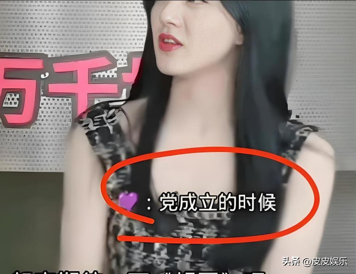 赵露思白鹿杨幂刘诗诗真实学历曝光_表面女神私下文盲 娱乐圈学历争议_娱乐圈谁学历最低