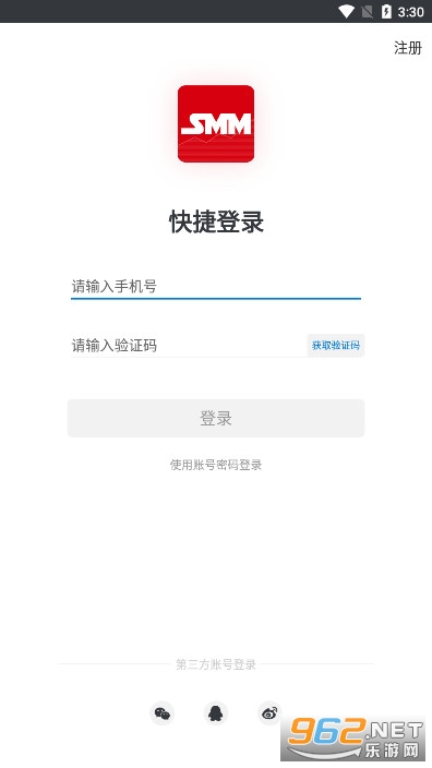 现货金属报价平台_有色金属行情资讯交易_海外有色行情直播app