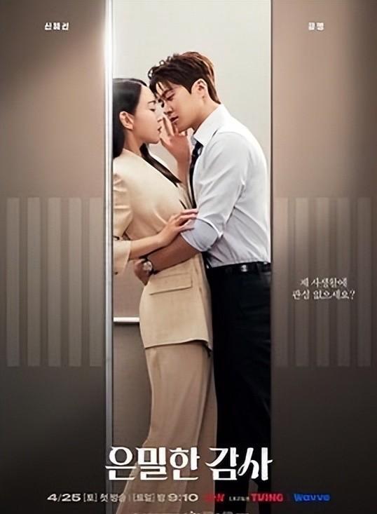 2024上半年韩剧推荐_复仇剧推荐_韩国10000部大片免费看