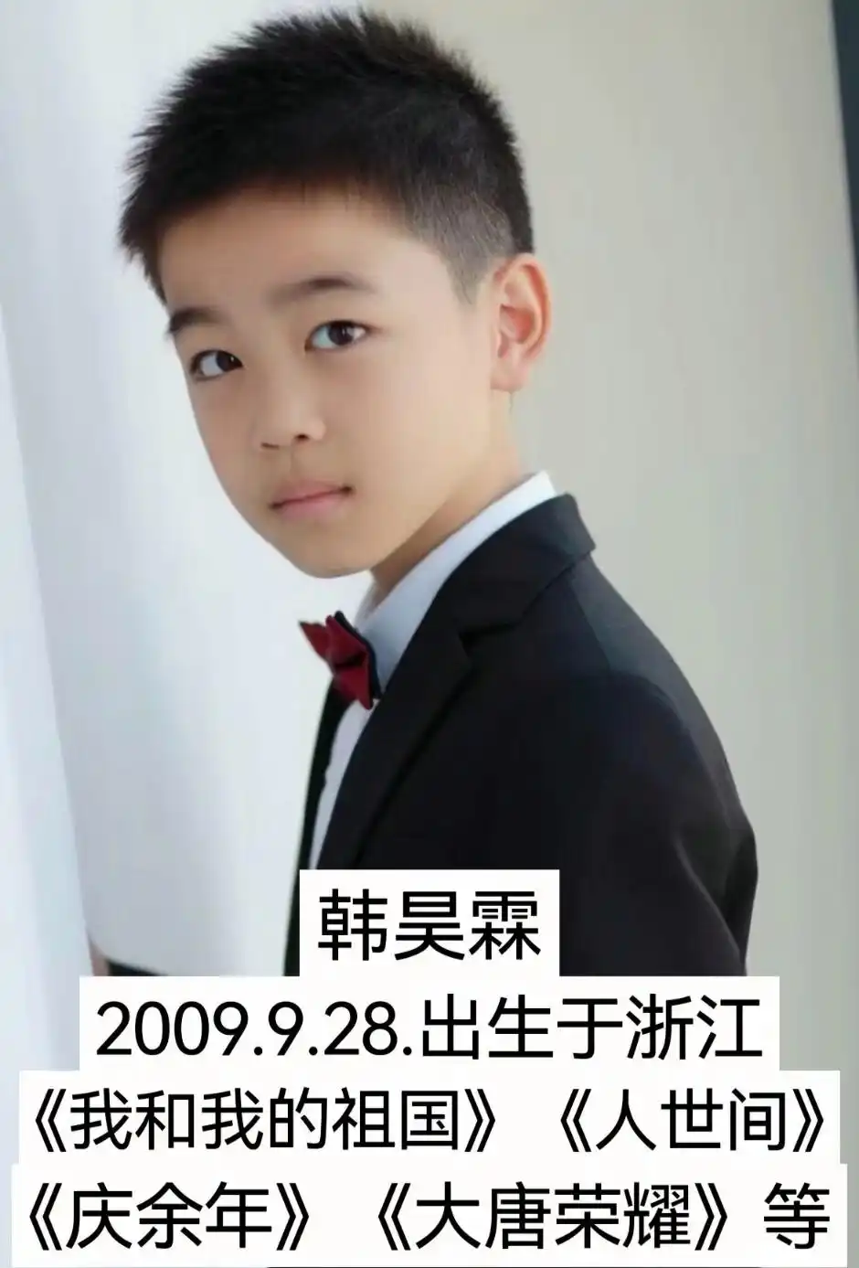 10后小戏精代表人物_小演员演技惊艳_娱乐圈公认最美的童星