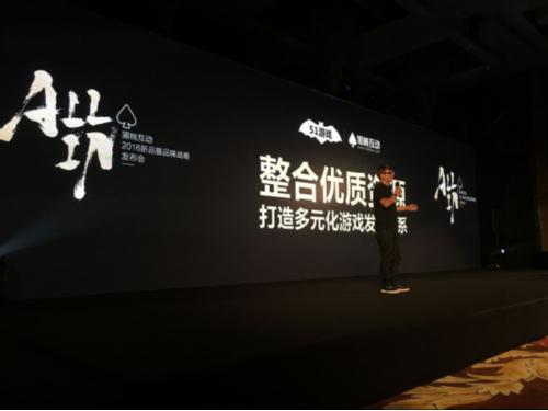 黑桃影视-国产免口_黑桃互动手游发行_黑桃互动VR游戏投资